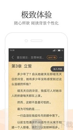 菲律宾人去中国结婚需要准备什么